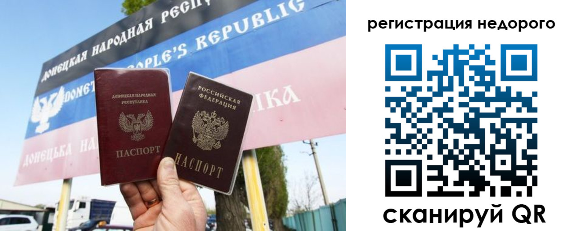 временная регистрация надежно в Майском